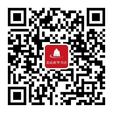 重庆新华北碚新华书店公众号二维码