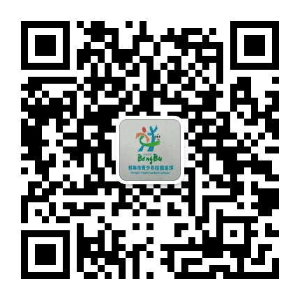 蚌埠校园足球官微公众号二维码