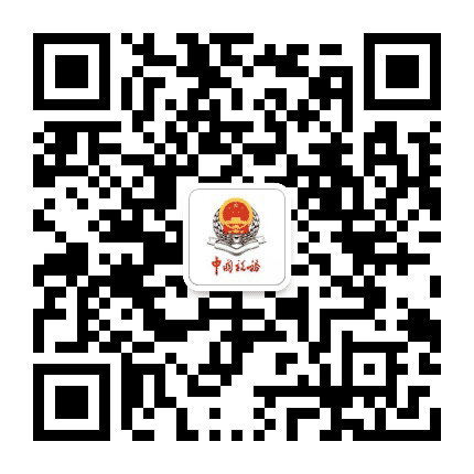 白城税务公众号二维码