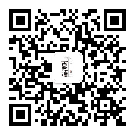 百尺溇社区公众号二维码