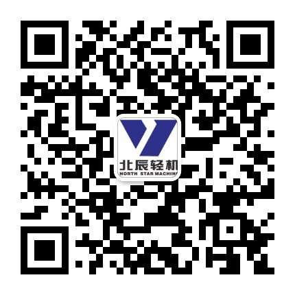 北辰轻机公众号二维码