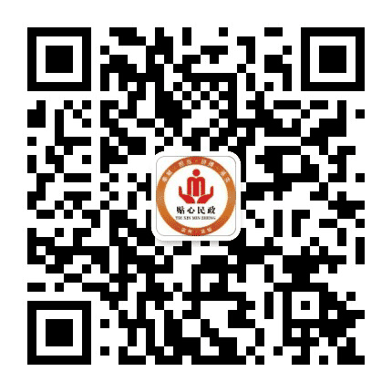 滨州市滨城区民政局公众号二维码