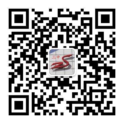 白城三中公众号二维码