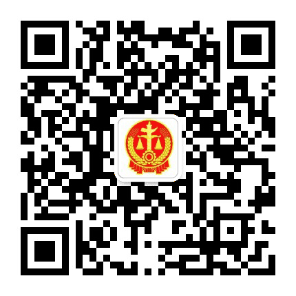 白城铁路运输法院公众号二维码