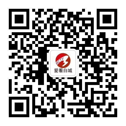 爱看白城公众号二维码