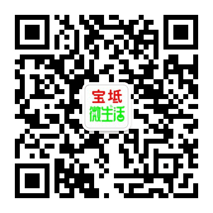 宝坻微生活公众号二维码