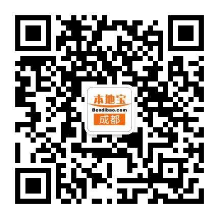成都本地宝公众号二维码