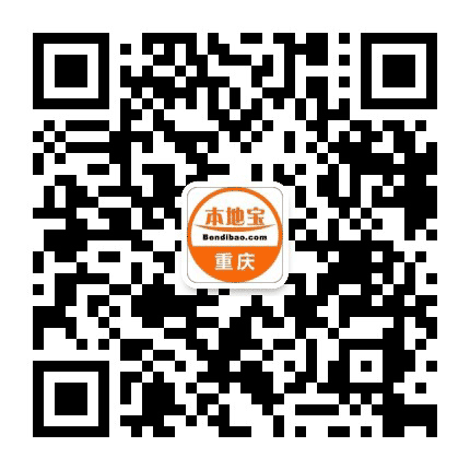 重庆本地宝公众号二维码