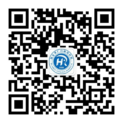 保定华仁白癜风医院HR公众号二维码