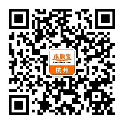 杭州本地宝公众号二维码