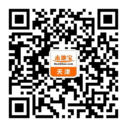 天津本地宝公众号二维码