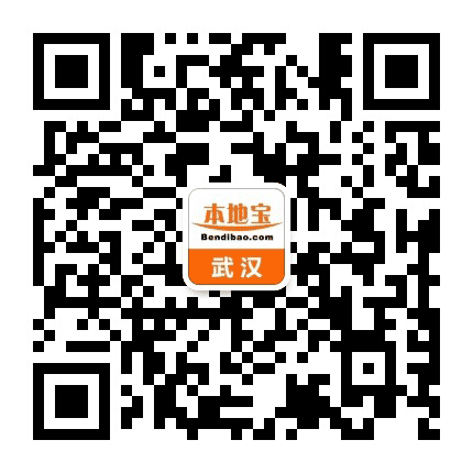 武汉本地宝公众号二维码