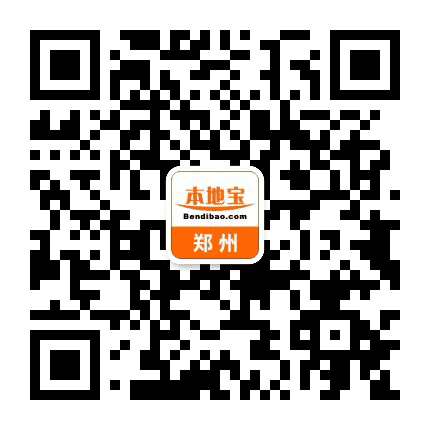 郑州本地宝公众号二维码
