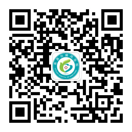 南昌白癜风医院公众号二维码