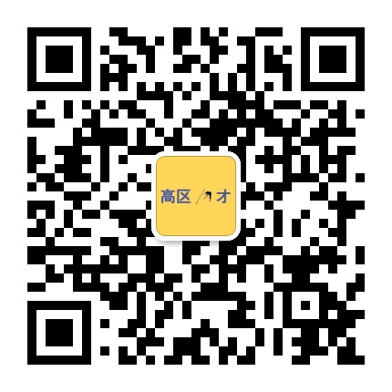 保定国家高新区人才中心公众号二维码