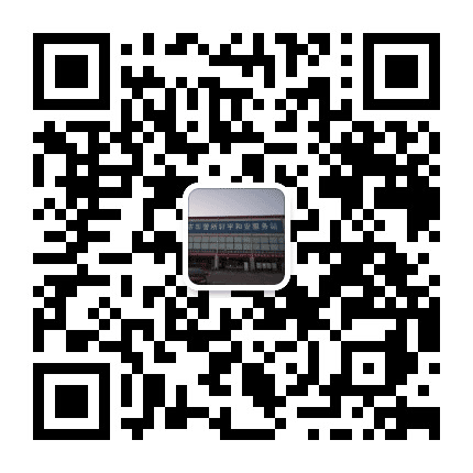 保定和安检测线公众号二维码