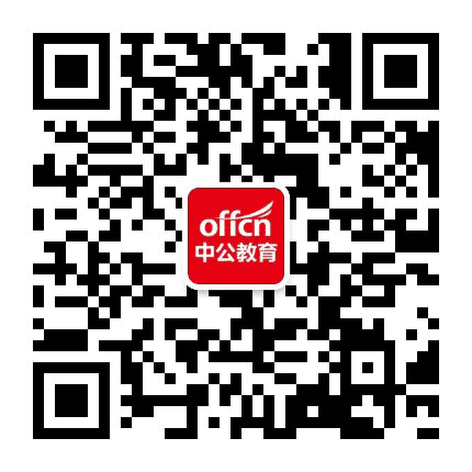 保定中公教育公众号二维码