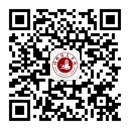 佛山北大培文公众号二维码