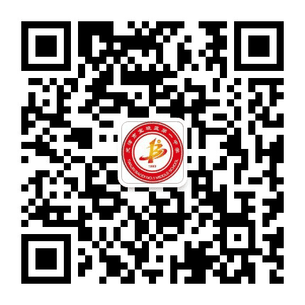宝坻区第一中学公众号二维码