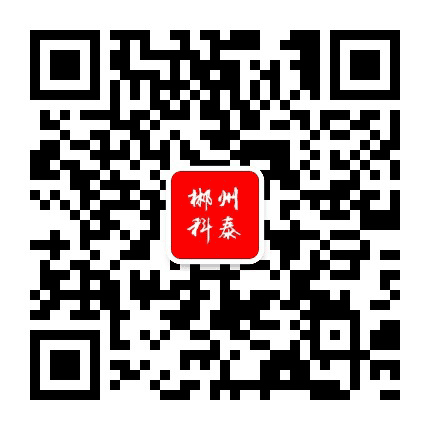 郴州科泰公众号二维码