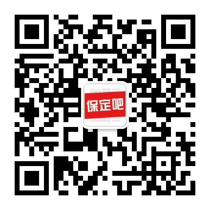 保定吧公众号二维码