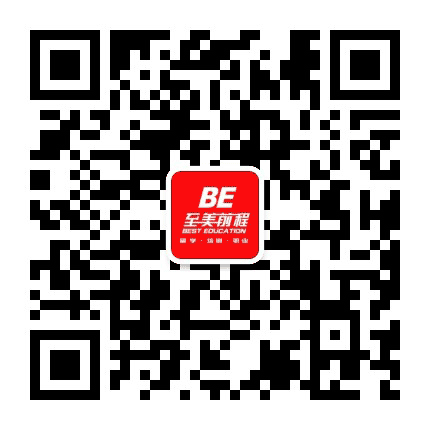 至美前程公众号二维码