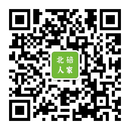 北碚人家公众号二维码