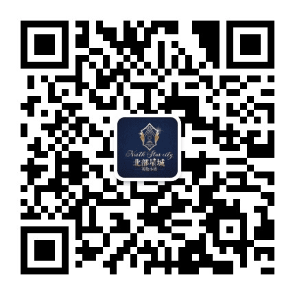 北部星城公众号二维码