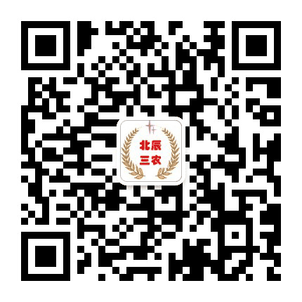 北辰三农公众号二维码