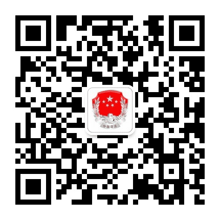 北辰司法公众号二维码