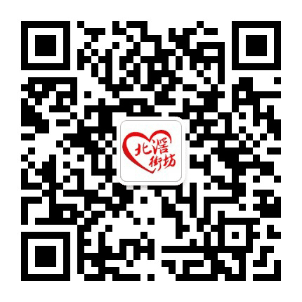 北滘街坊公众号二维码