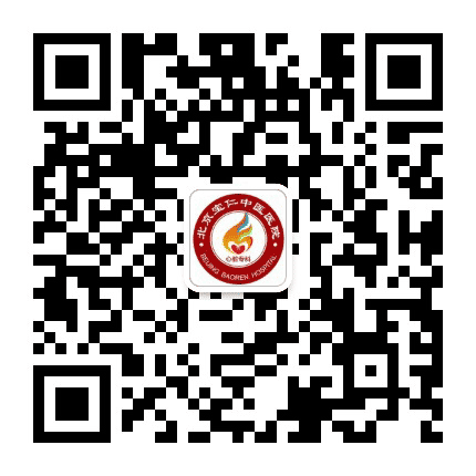 北京宝仁中医医院订阅号公众号二维码