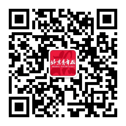 北京青年报公众号二维码