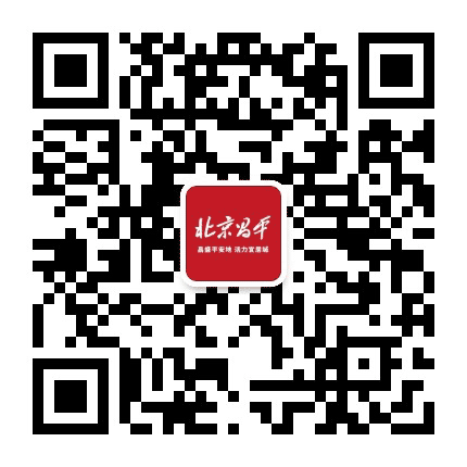 北京昌平公众号二维码