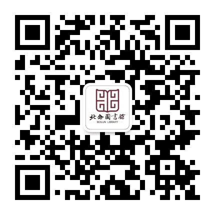 北仑图书馆公众号二维码
