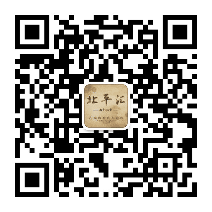 北平汇旗袍公众号二维码
