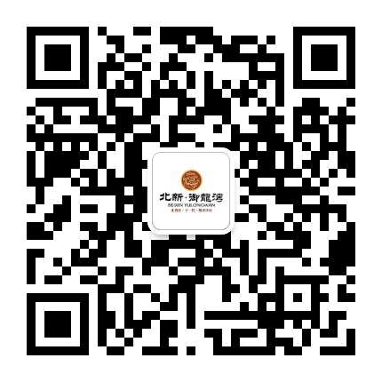 北新御龙湾公众号二维码