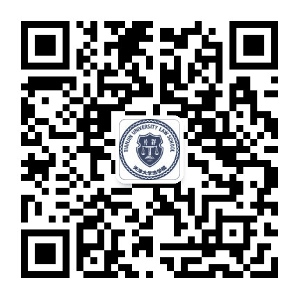 北洋法学公众号二维码