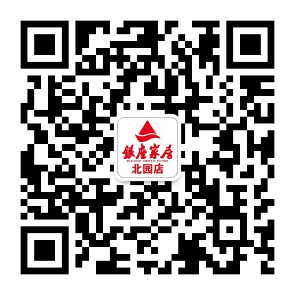 银座家居北园店公众号二维码