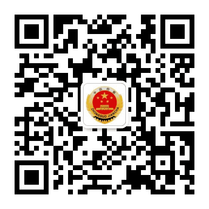 本溪溪湖检察公众号二维码