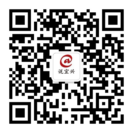 宜兴楼市情报公众号二维码