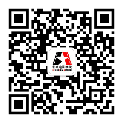 北京电影学院公众号二维码