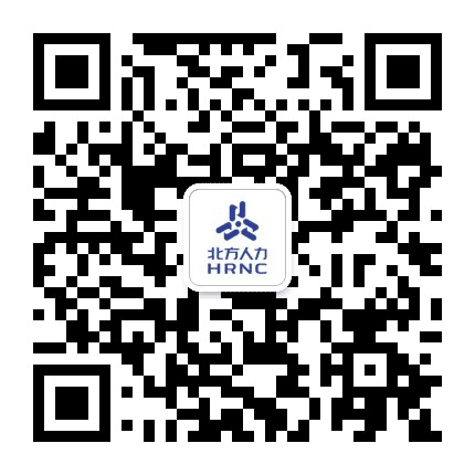 北方人力微招聘公众号二维码