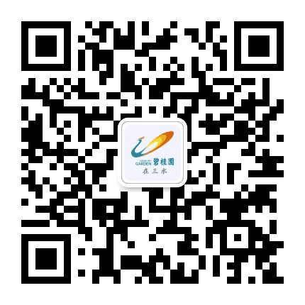 碧桂园在三水公众号二维码