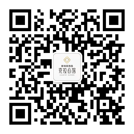 碧桂园海昌克拉公馆公众号二维码