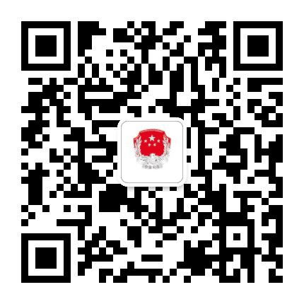 滨海司法公众号二维码