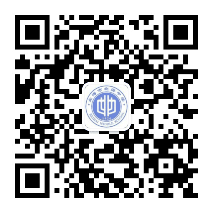 北海市北海中学公众号二维码
