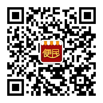 便民小站公众号二维码