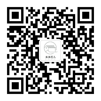 旅拍范儿公众号二维码