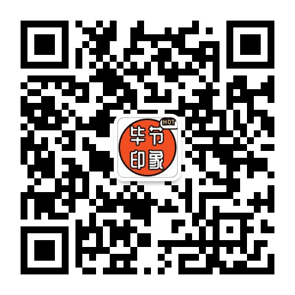 毕节印象公众号二维码